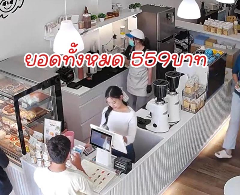 ลูกค้าโกงค่าอาหารร้านคาเฟ่