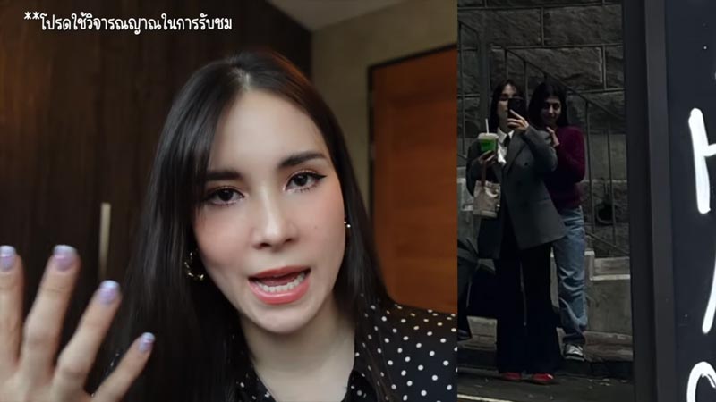 ถ่ายรูปติดผีฮ่องกง