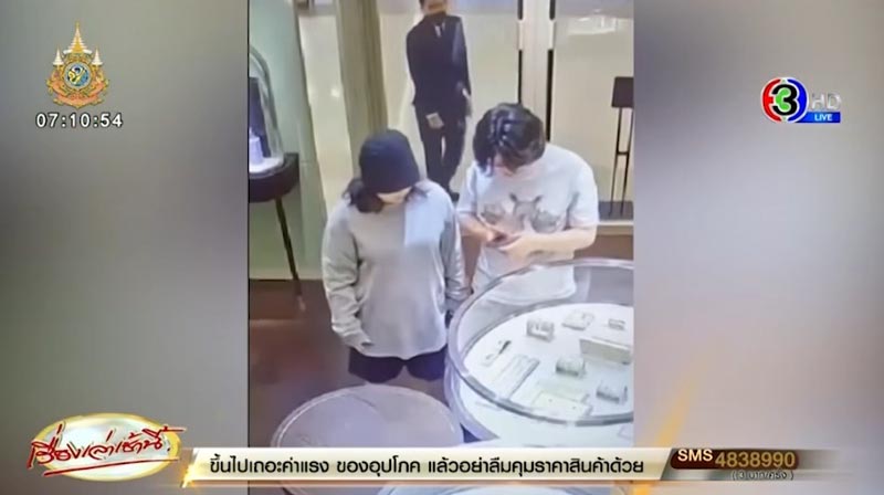 แก๊งจีนขโมยเพชร