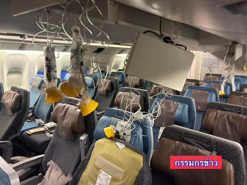 สิงคโปร์ แอร์ไลน์ส ตกหลุมอากาศ