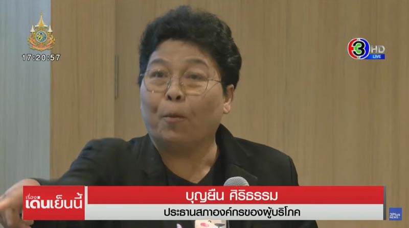 ปัญหาปลาหมอคางดำ