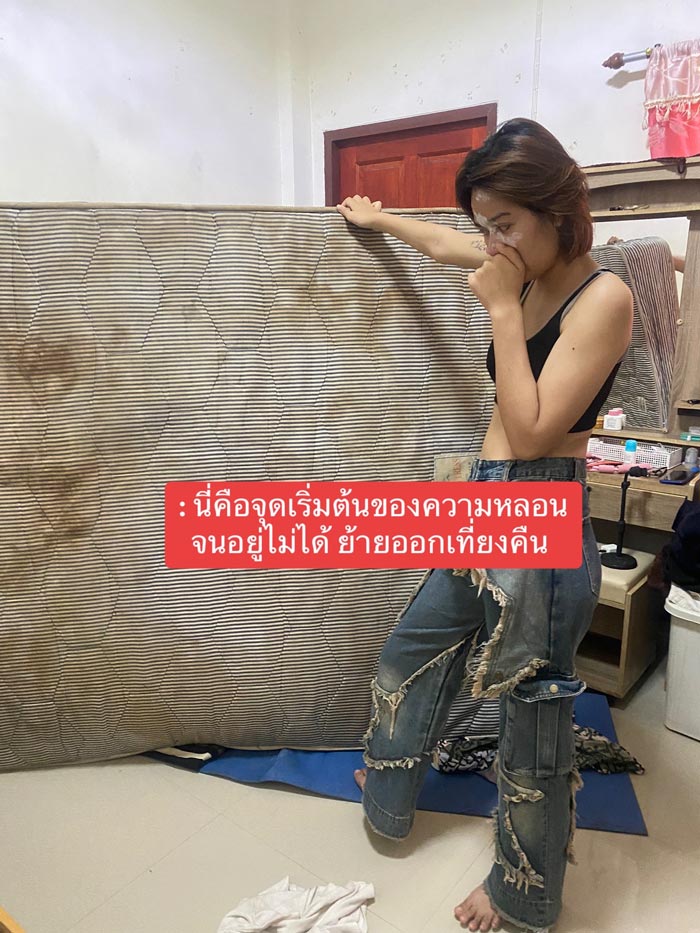 สาวรีวิวหอพักหลอน