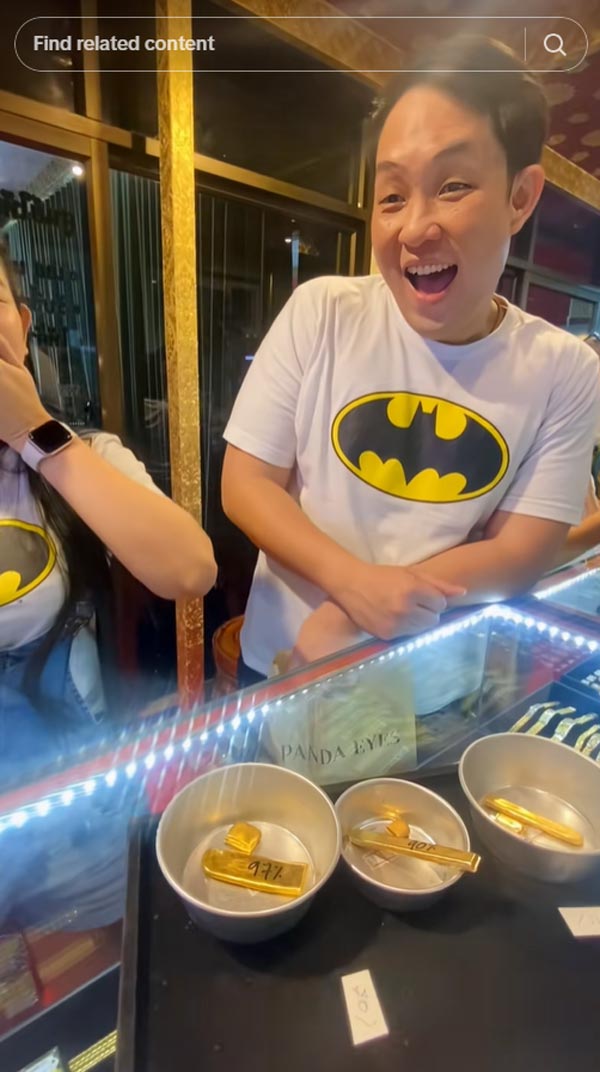 ตีราคาทอง