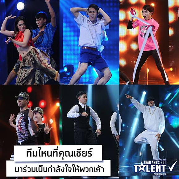 ไทยแลนด์ก็อตทาเลนต์ 2015