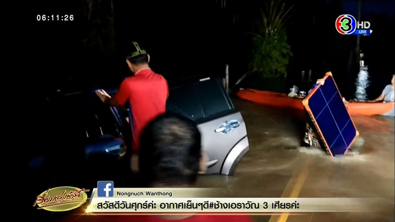 Nakhon Si Thammarat Flood