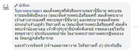 à¸à¹à¸²à¸§à¸§à¸£à¸à¸±à¸à¸à¸£à¹