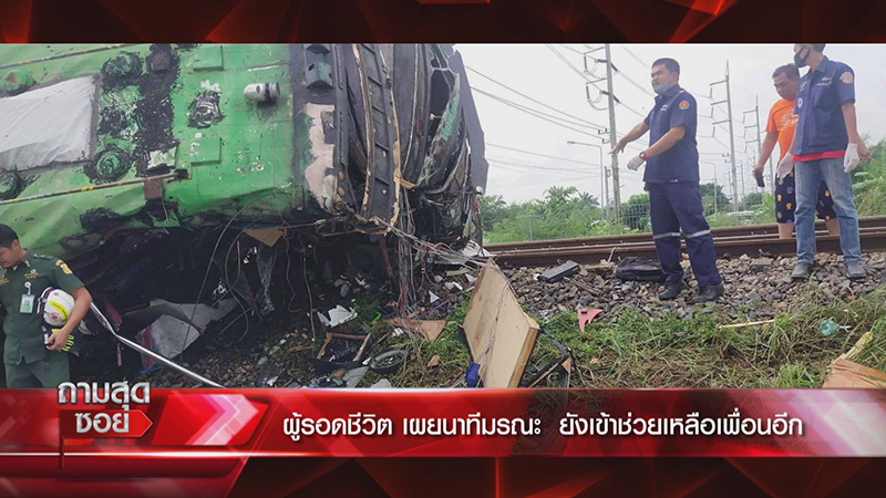 Train crashes bus