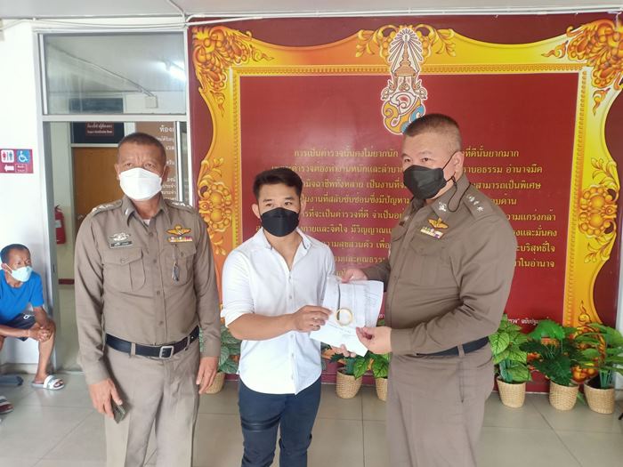 พลเมืองดีเก็บทองได้