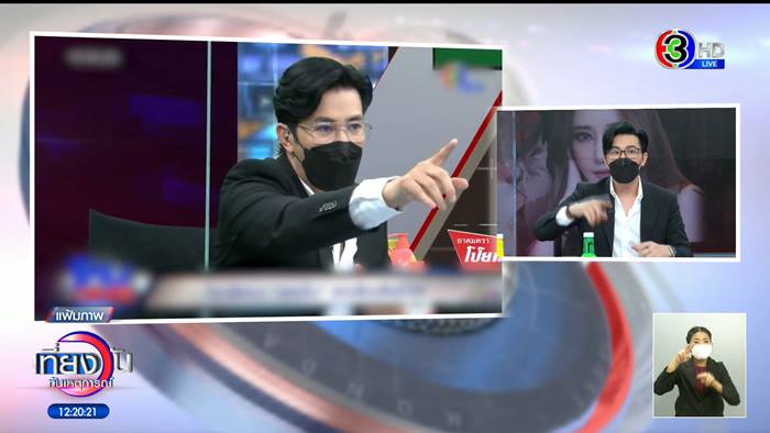 หนุ่ม กรรชัย ฟาดกลับเพจแตงโม