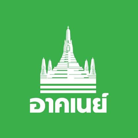 อาคเนย์ประกันภัย เลิกกิจการ