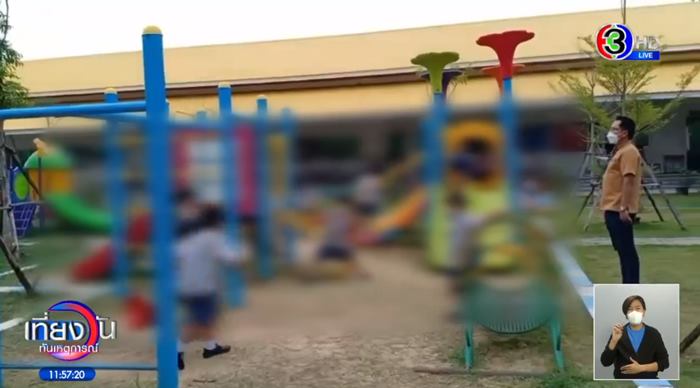 โรงเรียนสาธิตตัดคะแนนเด็กร้องไห้