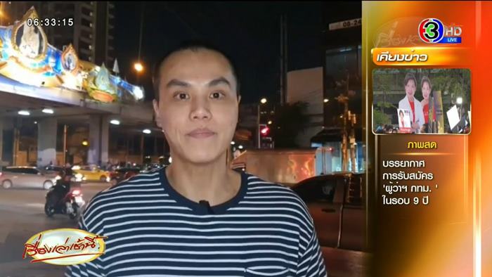 เด็กเช็ดกระจกแครายขู่ฆ่า