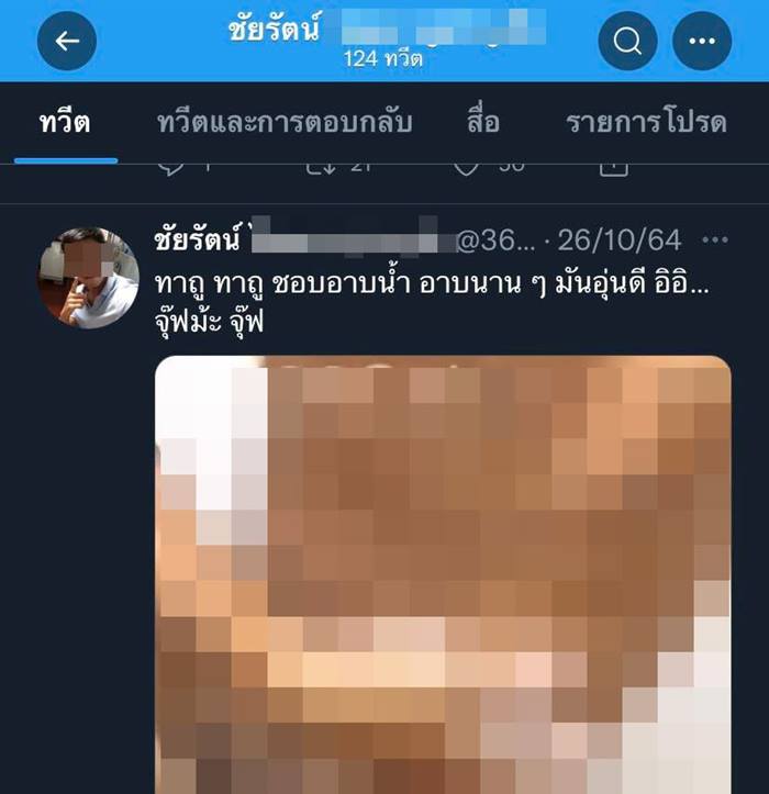 My Image 25