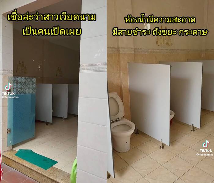 ห้องน้ำปั๊มน้ำมันในเวียดนาม ไม่มีประตู