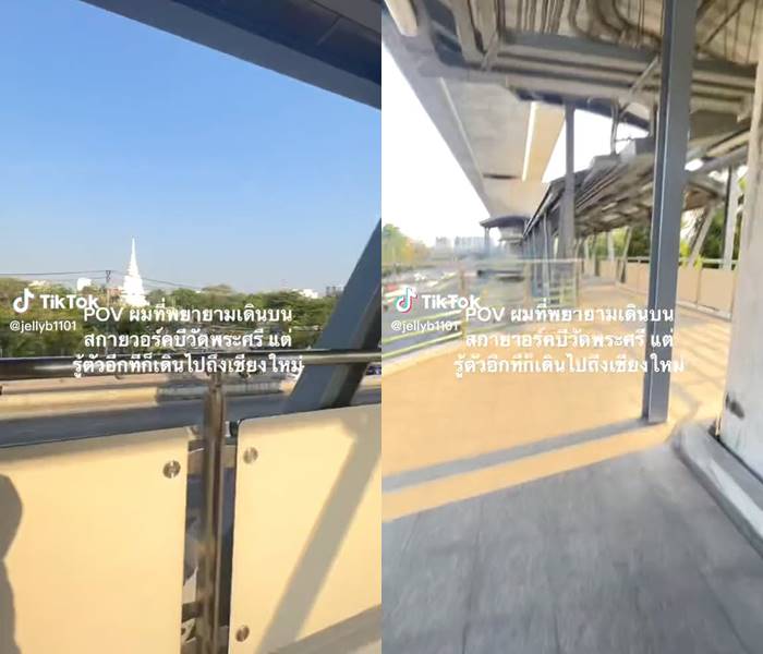 รีวิวเดิน สกายวอล์ก BTS วัดพระศรีฯ