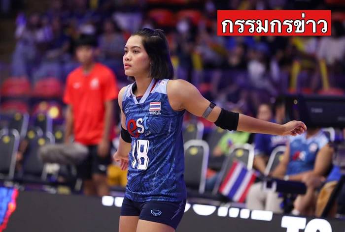 เพียว อัจฉราพร