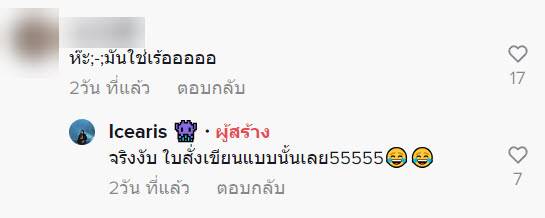 โดนใบสั่ง คนซ้อนไม่มีใบขับขี่ โดนใบสั่ง คนซ้อนไม่มีใบขับขี่