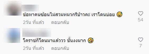 โดนใบสั่ง คนซ้อนไม่มีใบขับขี่ โดนใบสั่ง คนซ้อนไม่มีใบขับขี่