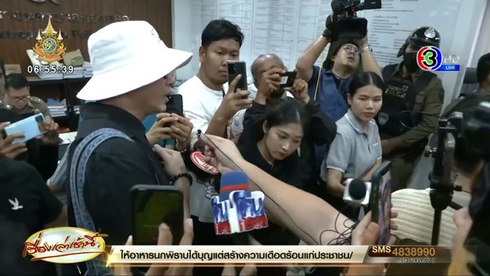 หนุ่ม กรรชัย