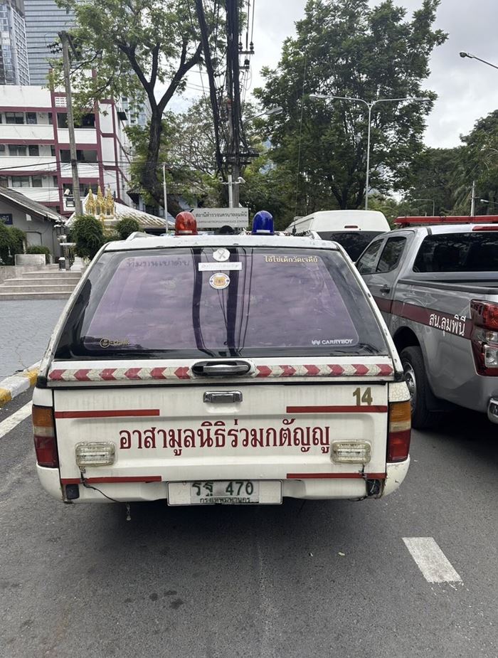 สาวญี่ปุ่นขโมยรถกู้ภัย