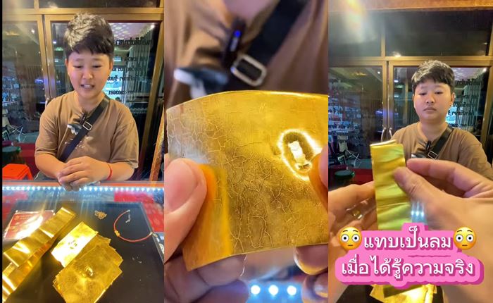 ร้านทองนะโม