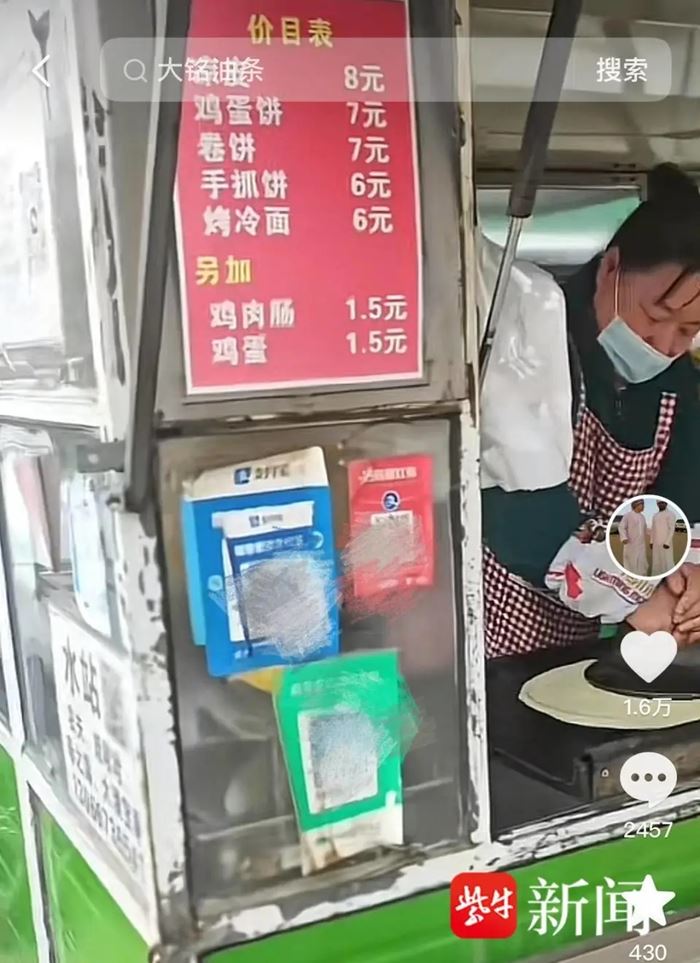 รถหรู 7 ล้านโดนชนบุบ รู้ค่าซ่อมแล้วหน้าซีด เจ้าของรถใจหล่อ ให้พ่อค้าจ่ายด้วยมื้ออร่อย 