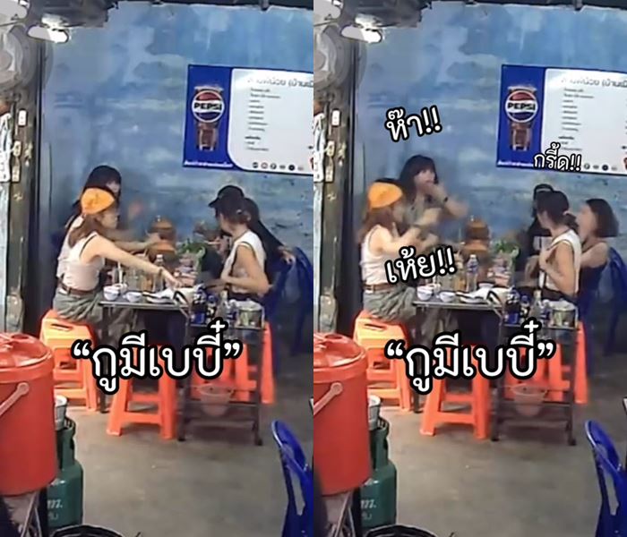  เรื่องซึ้งๆ เพื่อนบอกไม่กินปลาร้า