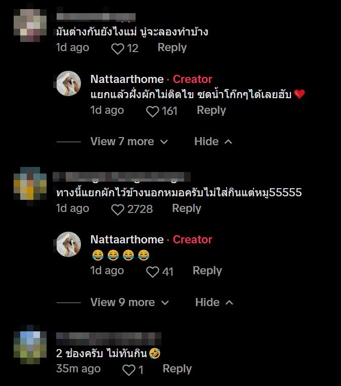 ชาบู