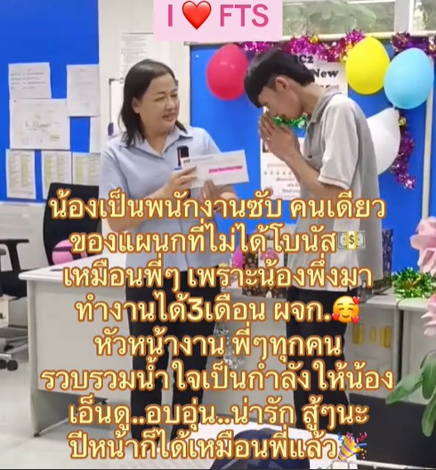 เรื่องราวดี ๆ