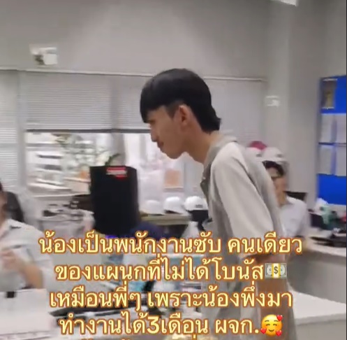 เรื่องราวดี ๆ