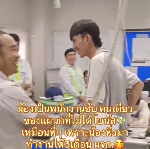 เรื่องราวดี ๆ