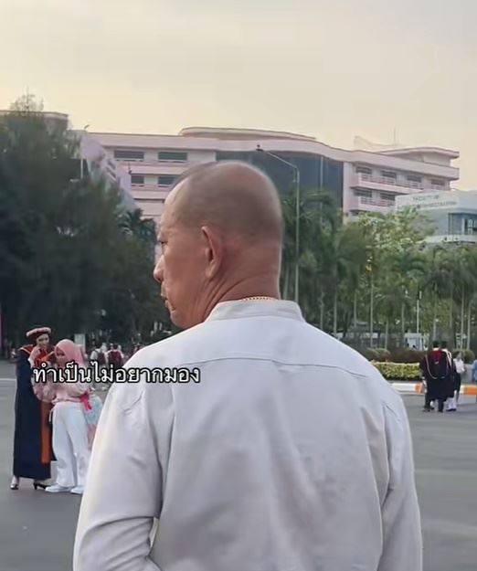 พ่อมางานรับปริญญาลูกสาว แล้วเจอแฟนครั้งแรก 