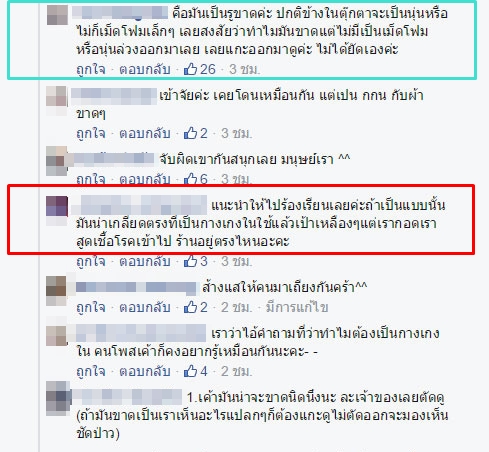 ตุ๊กตาหมียัดไส้ กกน.