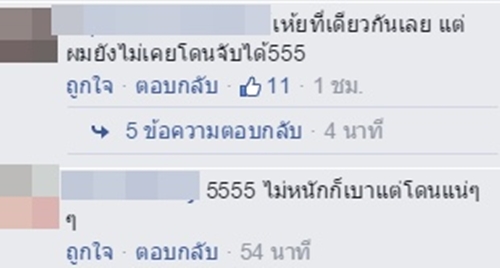 ซ่อนเงินในหมวกกันน็อก