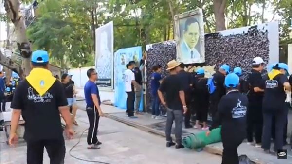 คำสั่งวันออกทุกข์