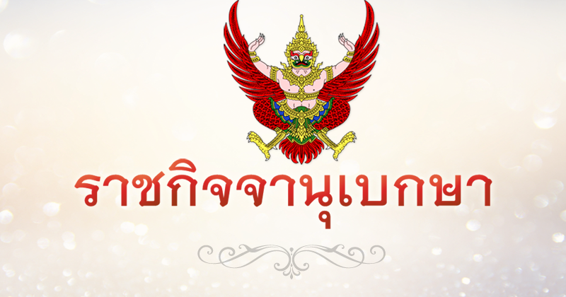 à¹‚à¸›à¸£à¸