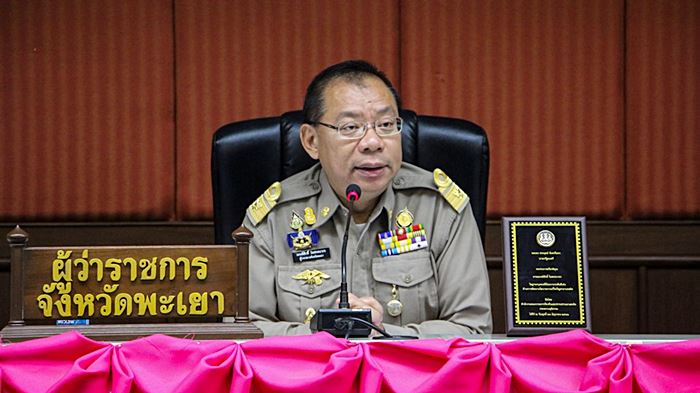 ผู้ว่าฯ ณรงค์ศักดิ์ โอสถธนากร 