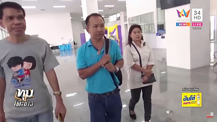 ติดคุกฟรี  