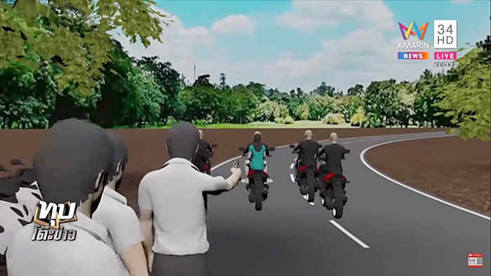 ยิงคนตาย ยิงคนตาย