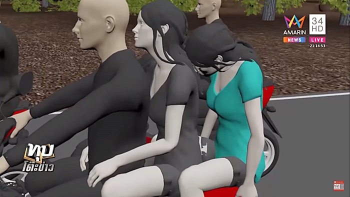 ยิงคนตาย ยิงคนตาย