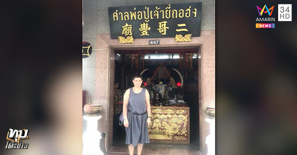 ขโมยเพชร
