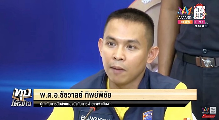 สปาเกย์หรู สปาเกย์หรู