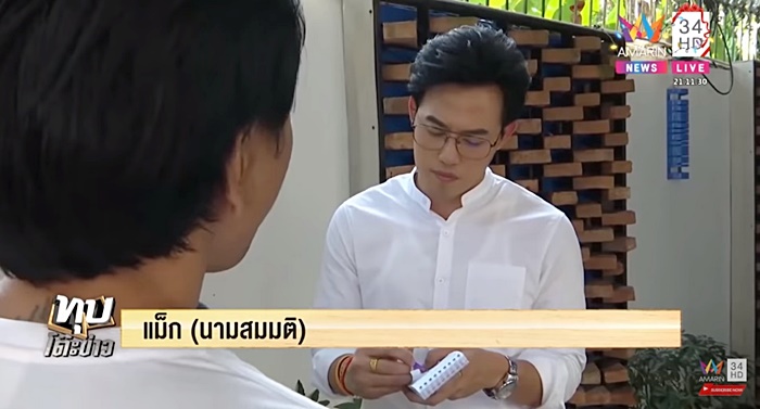 สปาเกย์หรู สปาเกย์หรู