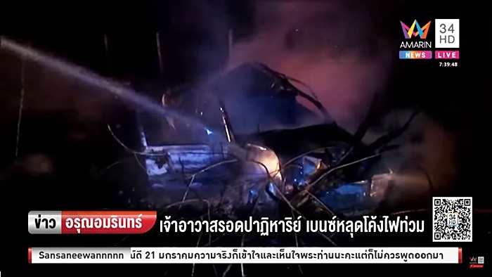 พระขับรถ