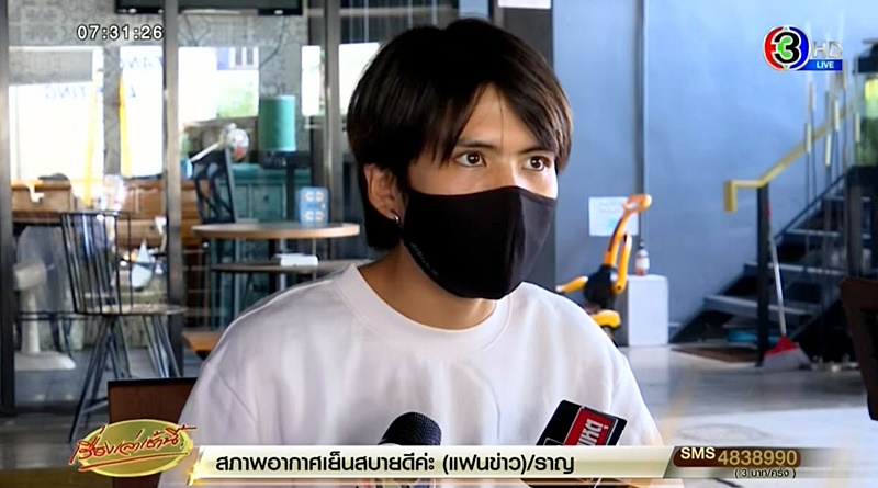 แท็กซี่ไล่ผู้โดยสาร