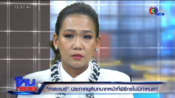 กาละแมร์ โหนกระแส ล่าสุด ร่ำไห้ขอโทษสังคม รับประมาทเอง คดี ...