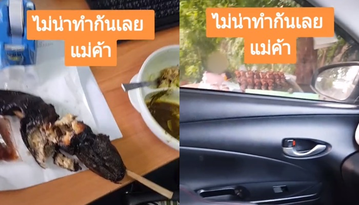 ลูกค้าโวยร้านอาหาร
