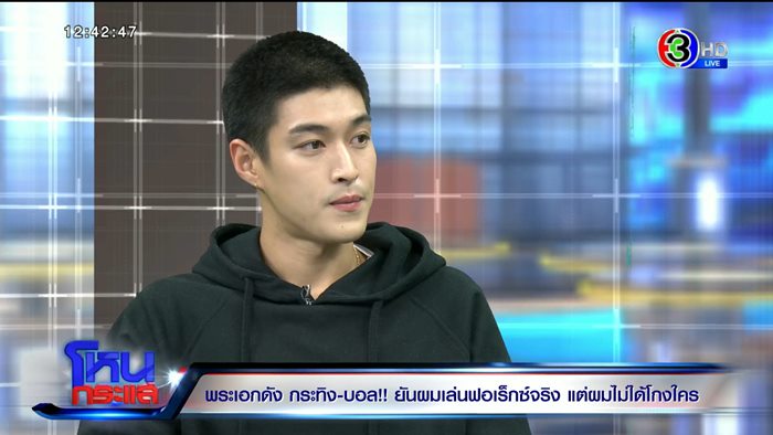 กระทิง 