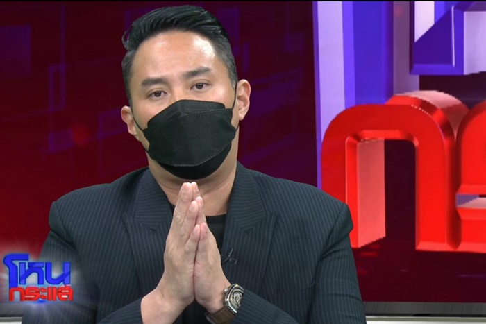 ไฮโซปอ