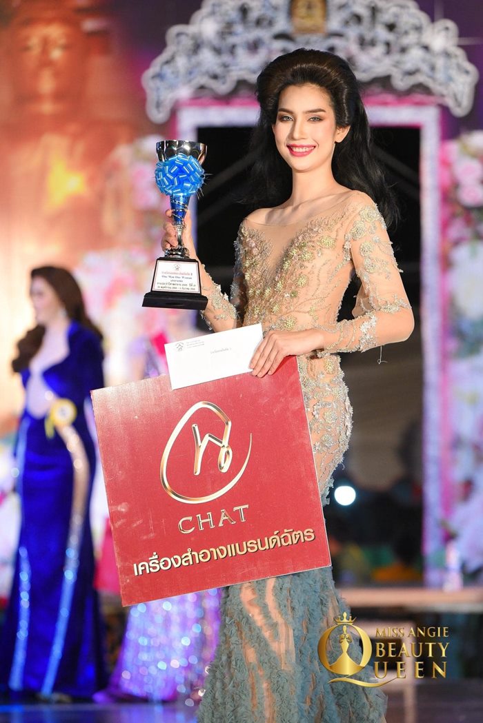 งานธิดาศาลตายาย 2565